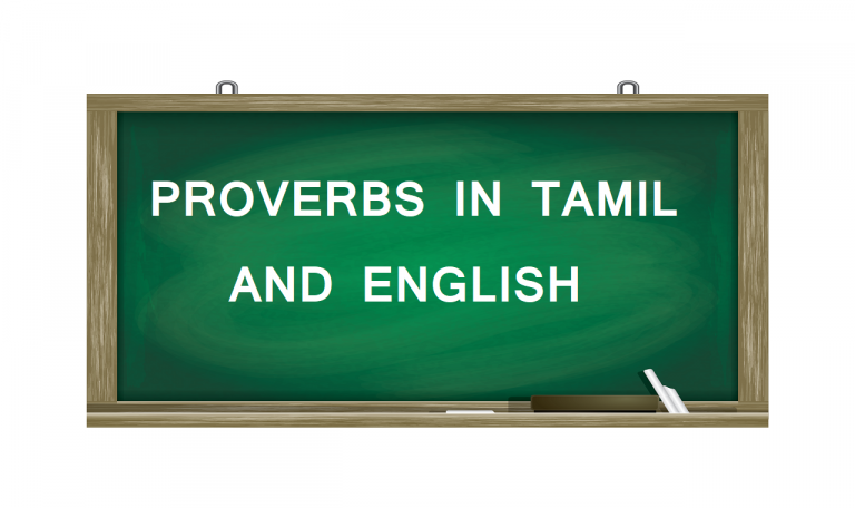 proverbs in tamil and english