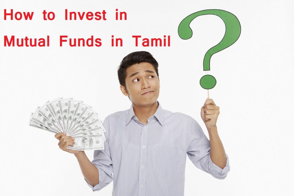 how to invest in mutual funds in tamil