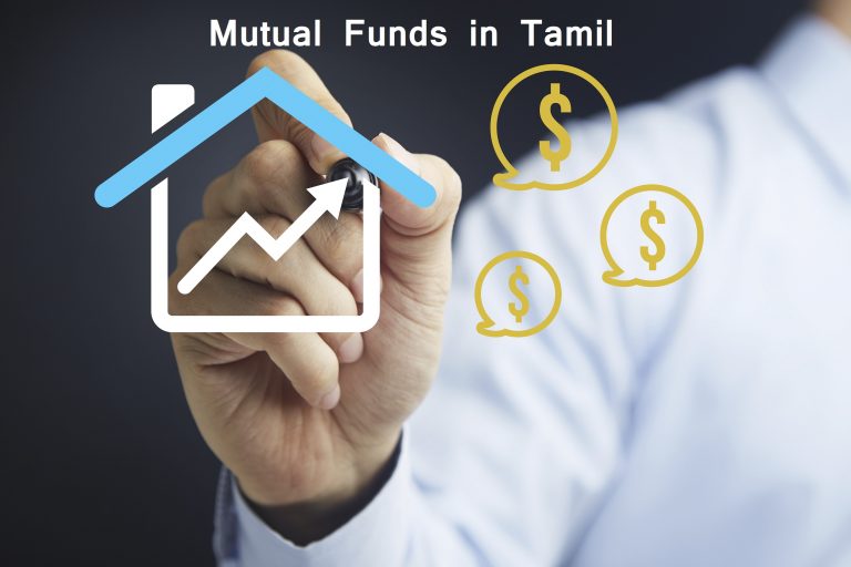 mutual funds in tamil