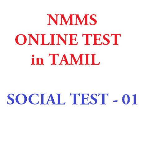 nmms online test in tamil