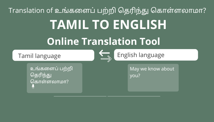 tamil to english translation