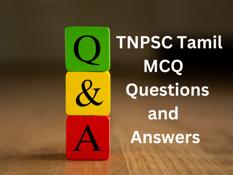 TNPSC Tamil MCQ Questions and Answers